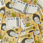 50 ล้านวอนเท่ากับกี่บาท
